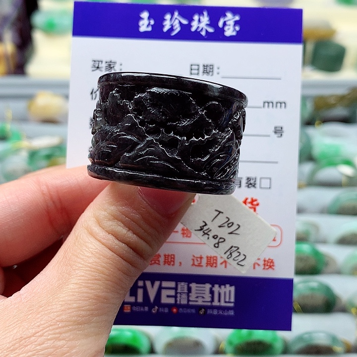 翡翠戒指未镶嵌小*鸟28号内径22mm