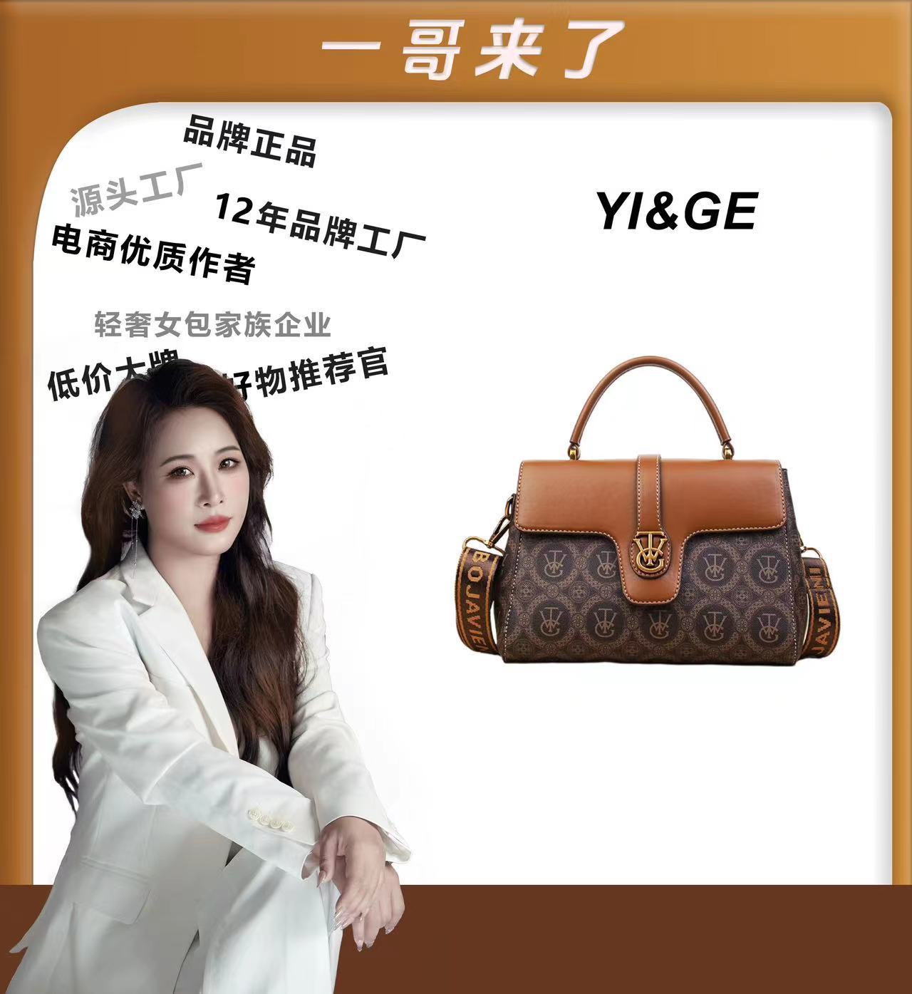 【一哥、工厂直销】【长23宽11高16】手提单肩包大容量时尚女包3230-6