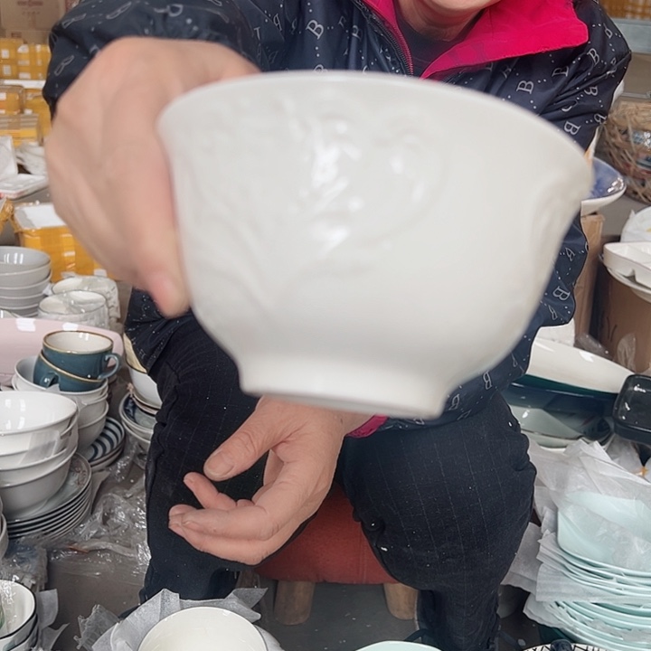 陶瓷工艺餐具4只装