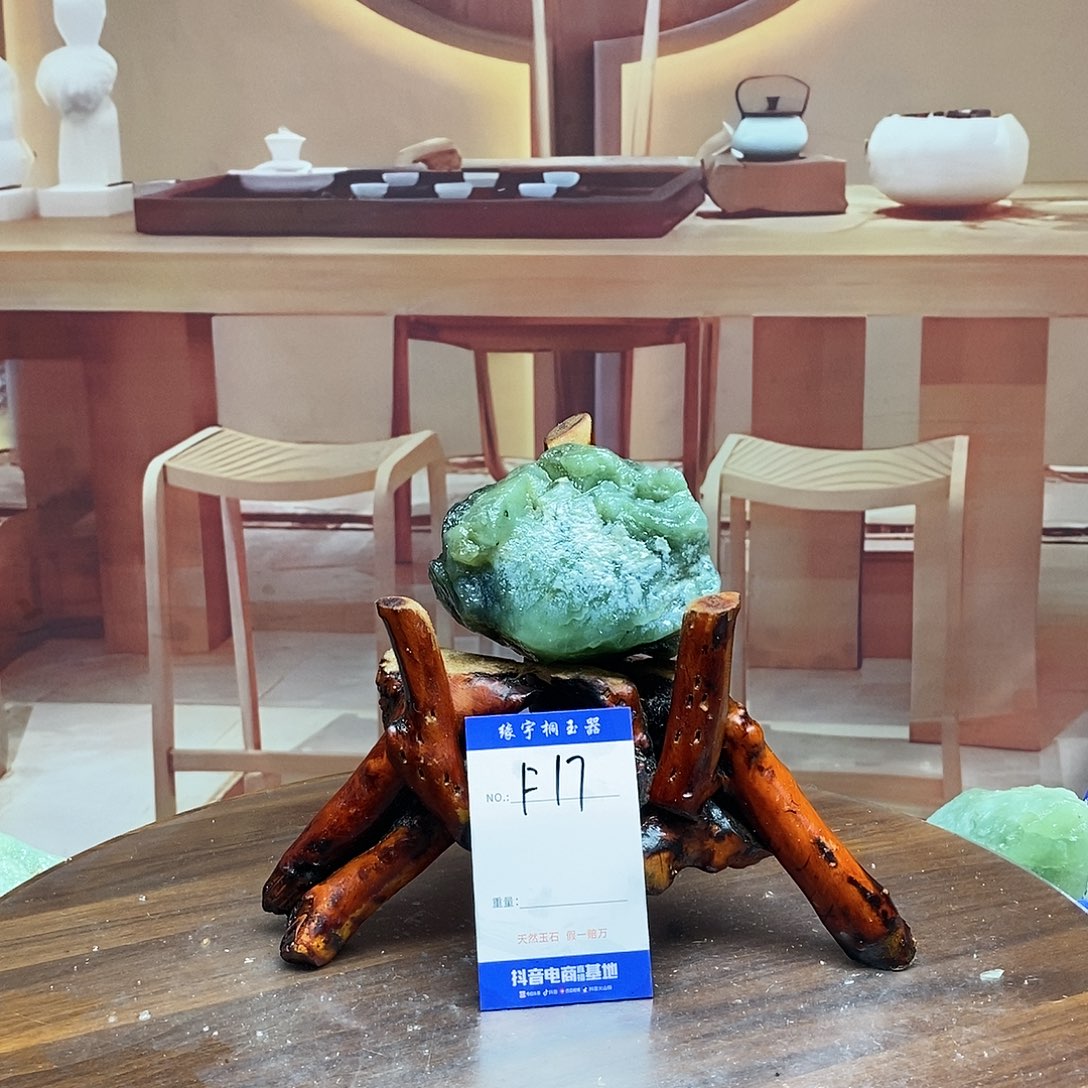 蛇纹石玉原石未镶嵌