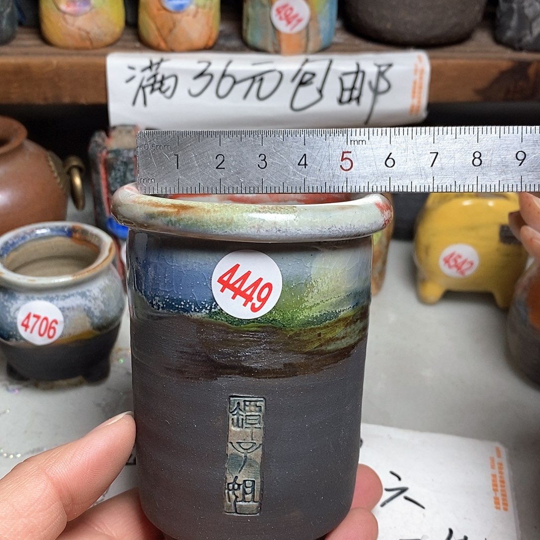 红陶拍5送一个小