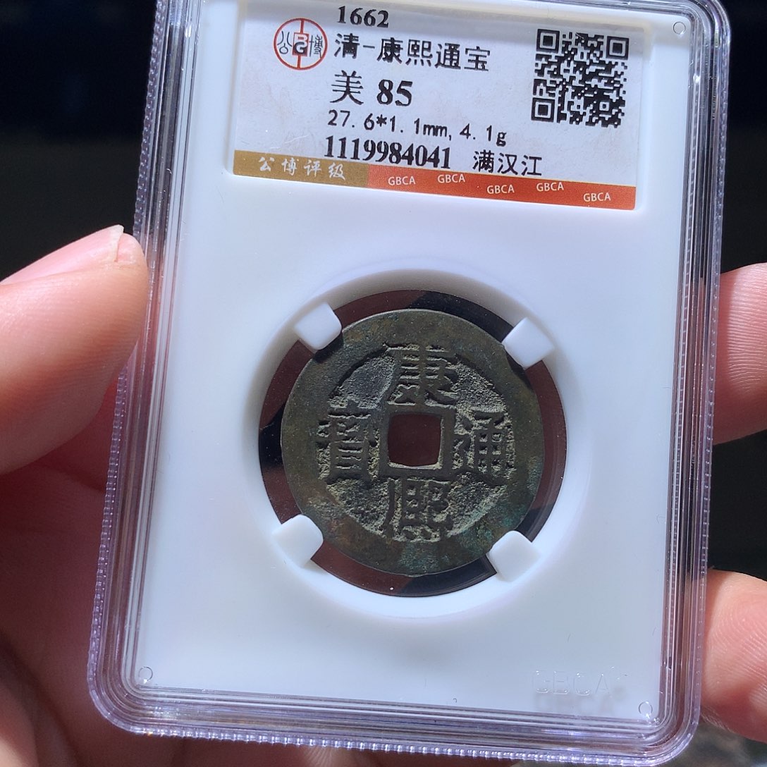 金属QY。钱钱钱钱钱4041