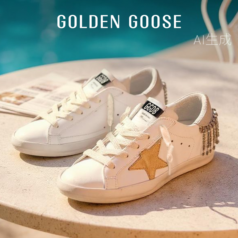 【中国限定】GoldenGoose女SuperStar新仿水晶星星脏脏鞋GGDB