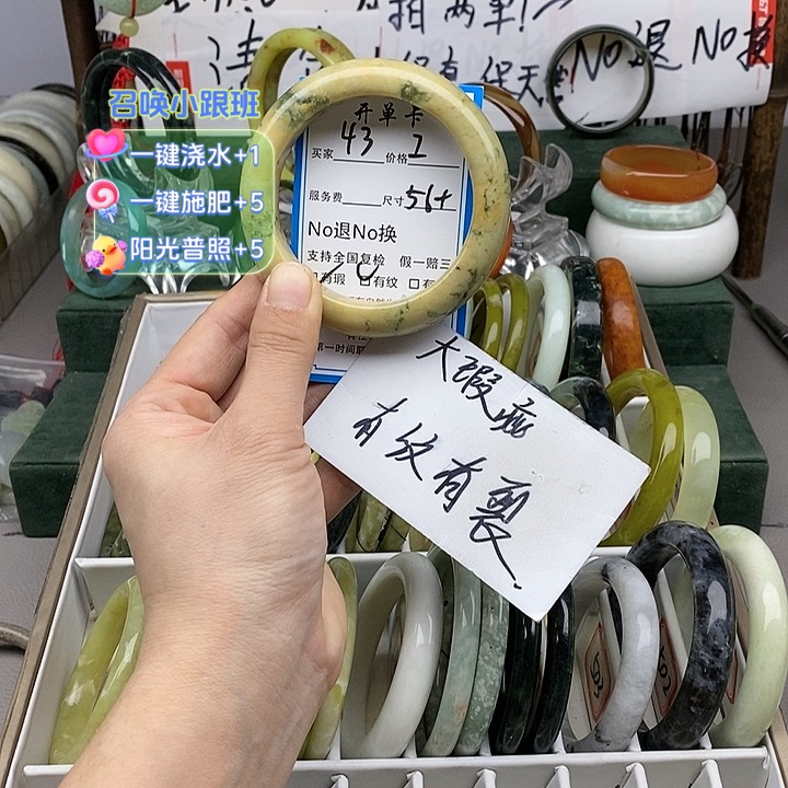 蛇纹石玉未镶嵌手镯