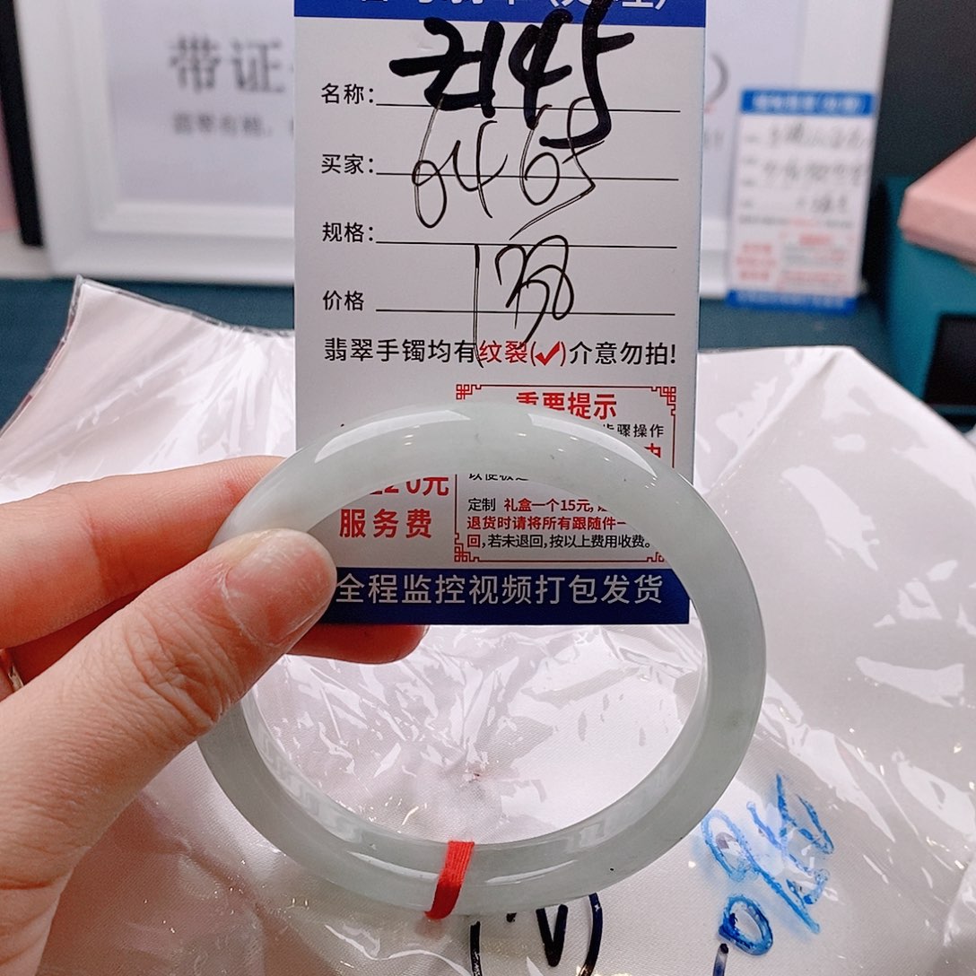 翡翠手镯未镶嵌手镯以实物为准微包容Ｚ145
