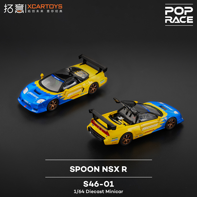 预售/拓意本田NSX R GT spoon赛车1/64合金车收藏摆件模型POPRACE