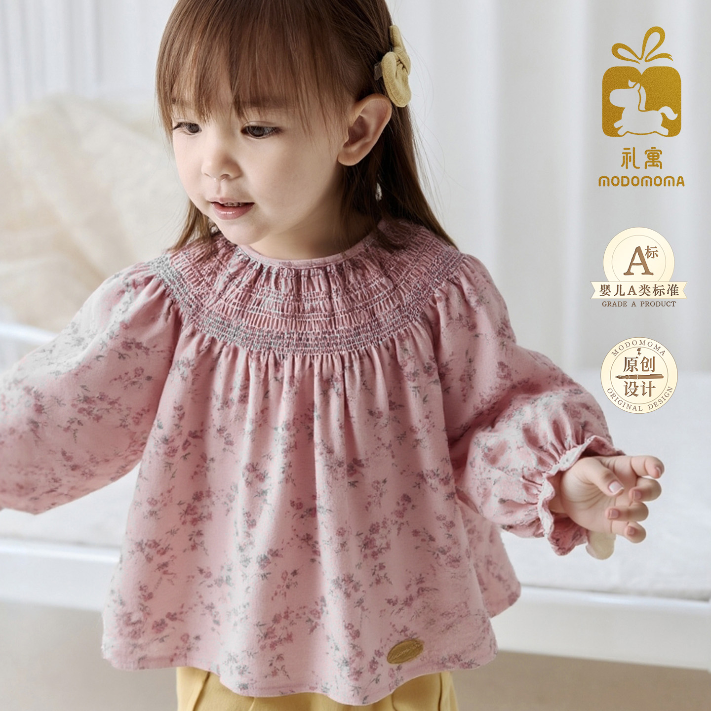 modomoma【邂逅】女童秋季碎花上衣打揽北欧田园甜美儿童衬衫