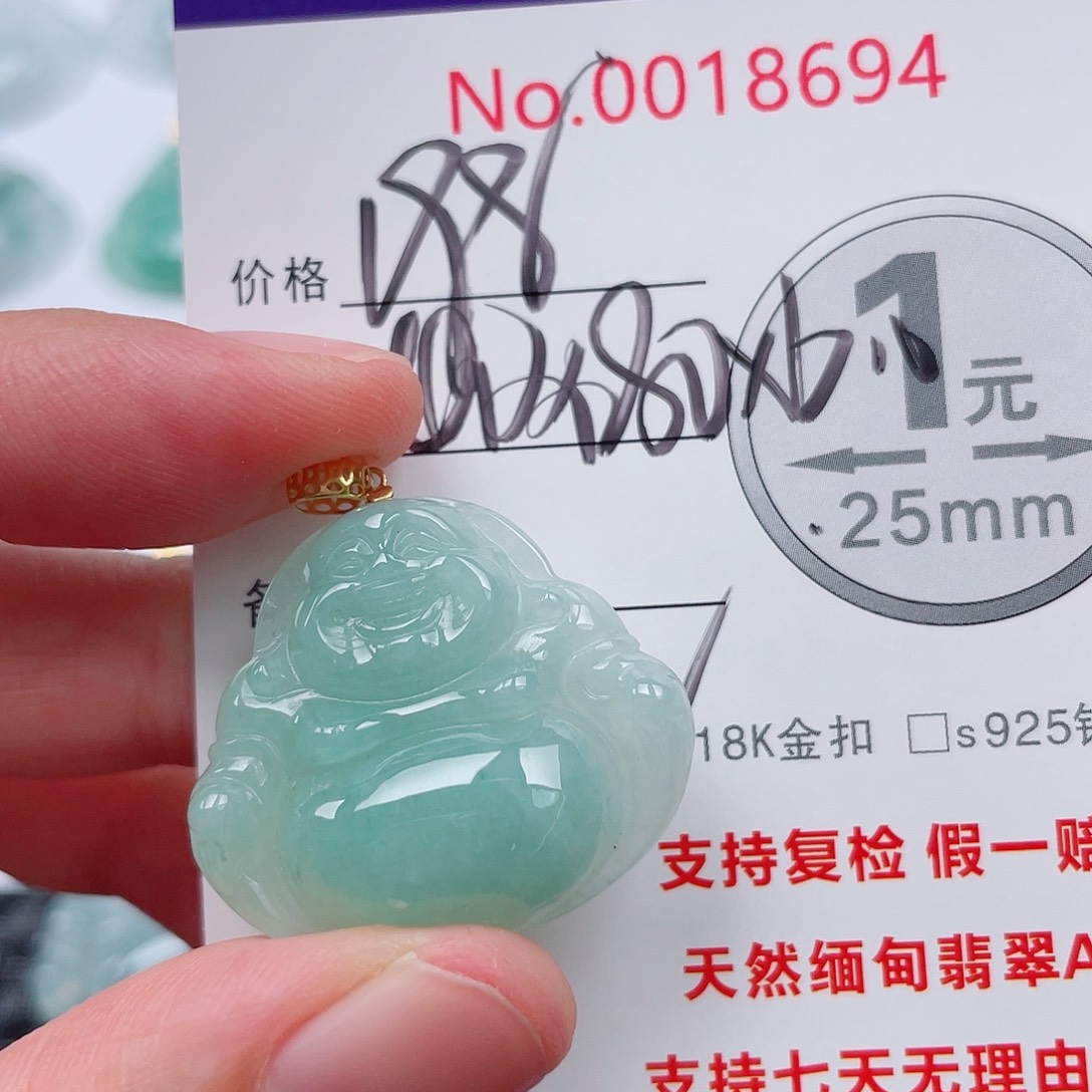 翡翠未镶嵌吊坠(不含链)