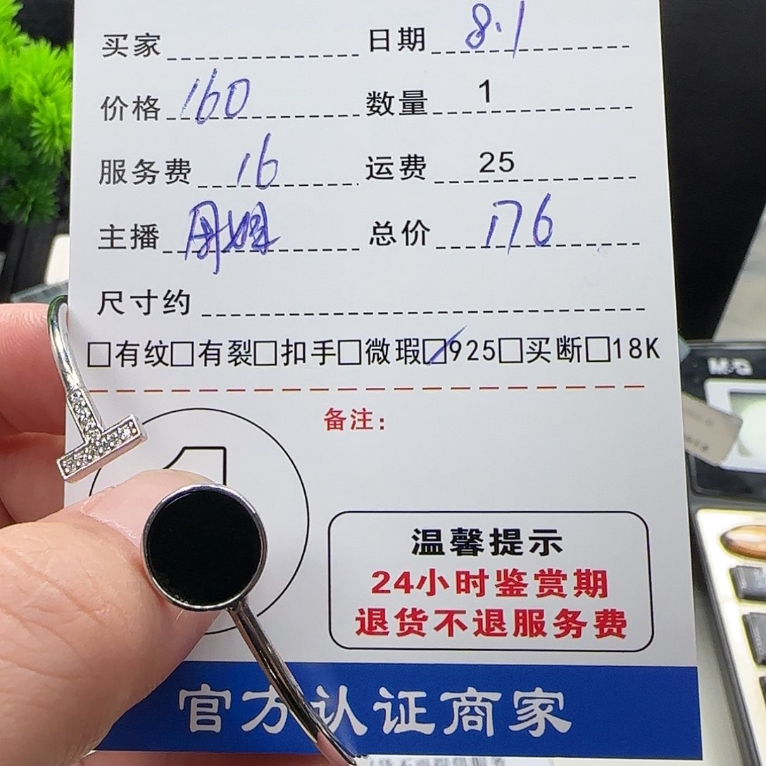 翡翠手镯银S925镶嵌