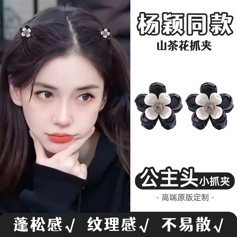 mini小抓夹女编发公主头发夹发饰精致碎发夹小号刘海侧夹迷你气质