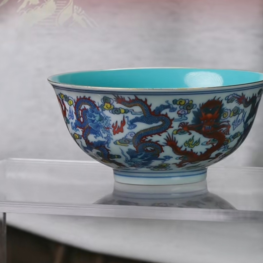 D斗彩 九龙纹 碗