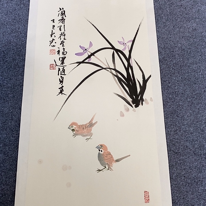 国画纯手绘国画写意作品34*68