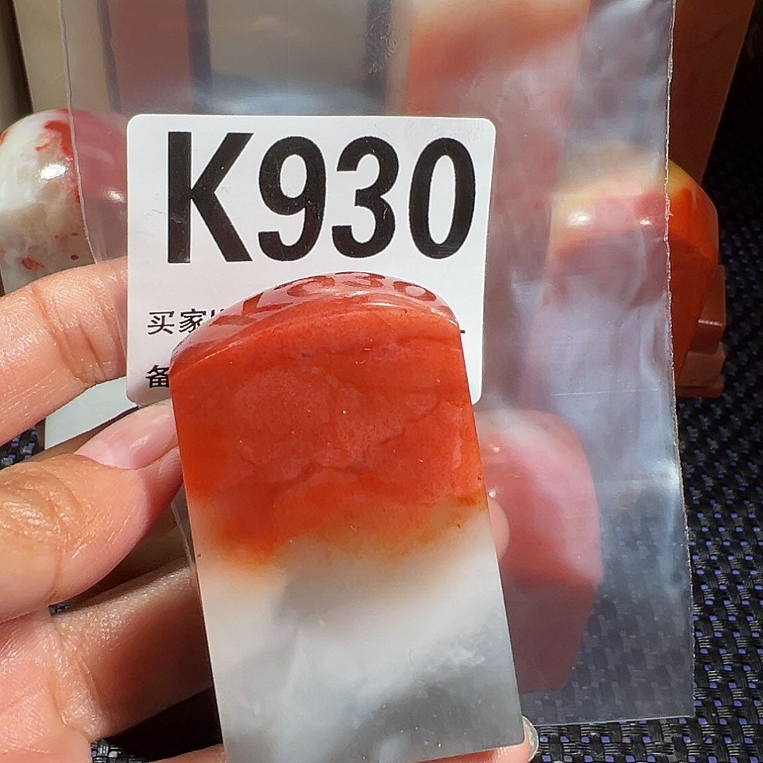 【闪购商品】寿山石印石云**天老挝石