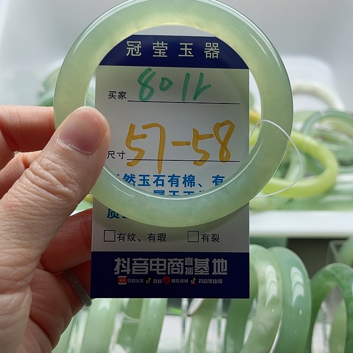 小****蛇纹石玉未镶嵌手镯