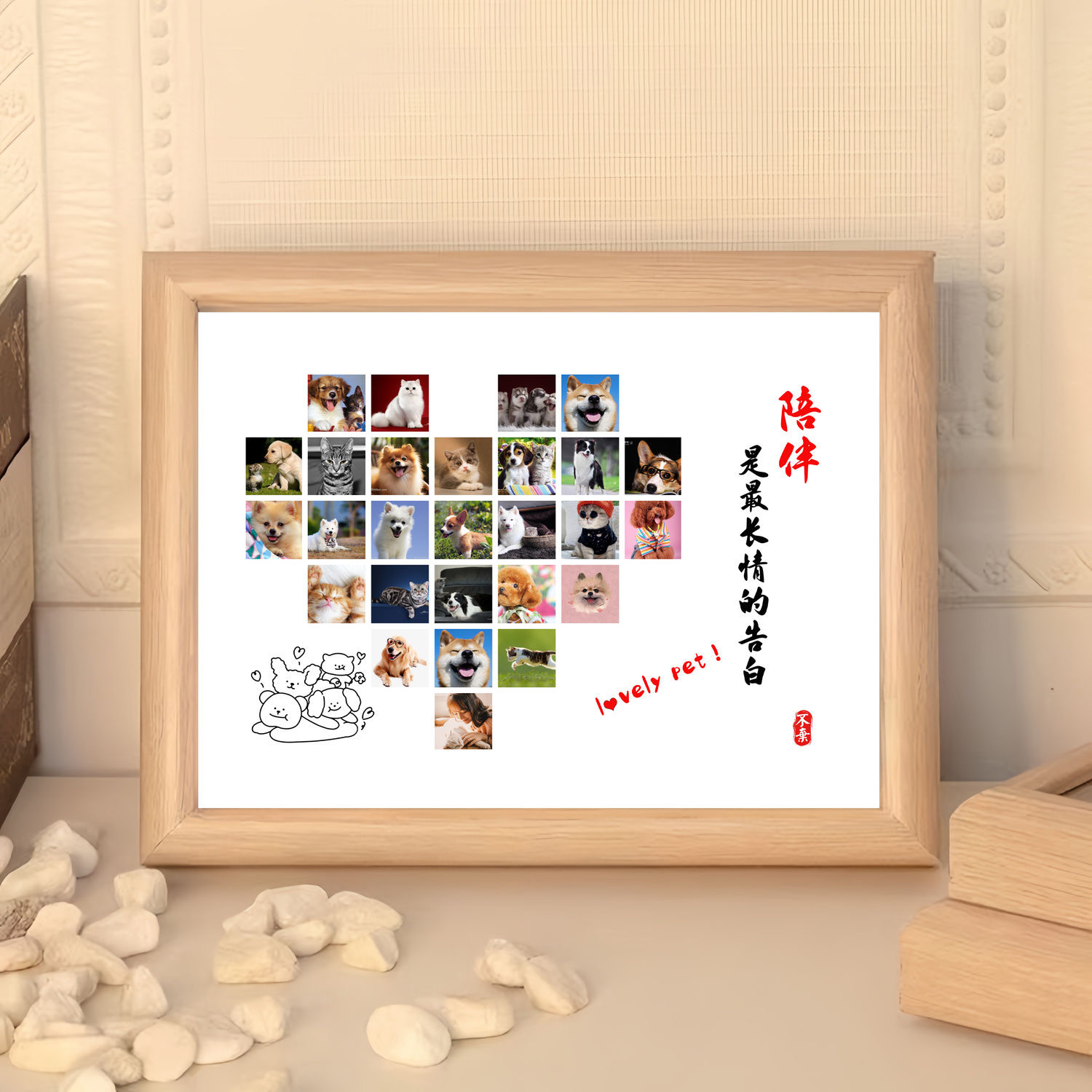 宠物相册摆台纸质相框