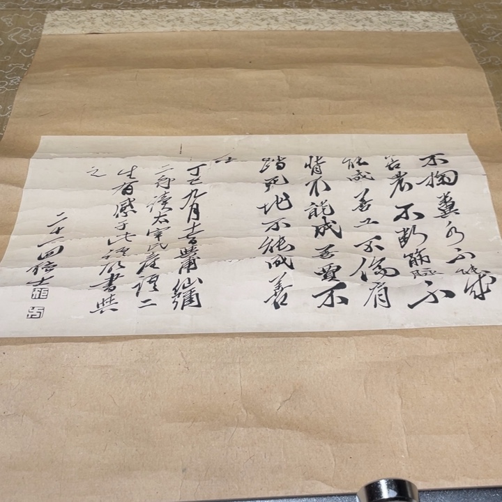 用***6恭喜发财哦哈哈哈