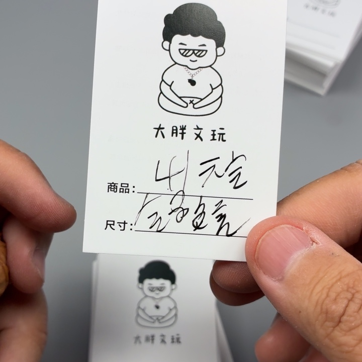 把件文玩核桃41平谷元宝