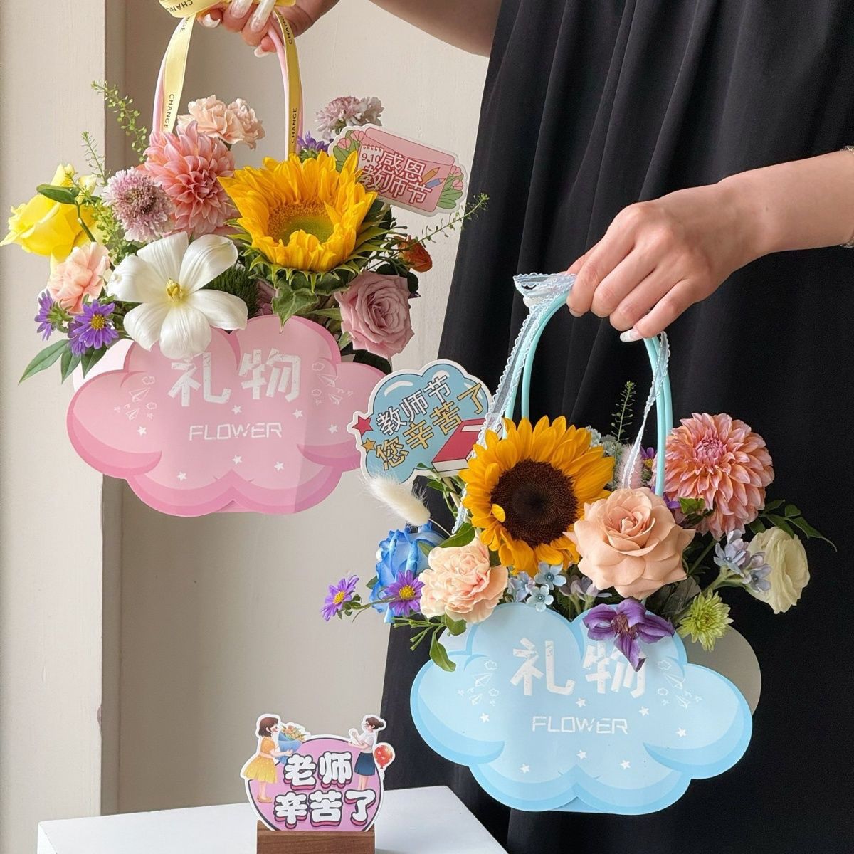 教师节插花小提篮diy礼物盒手提花篮向日葵鲜花礼品花束盒送老师