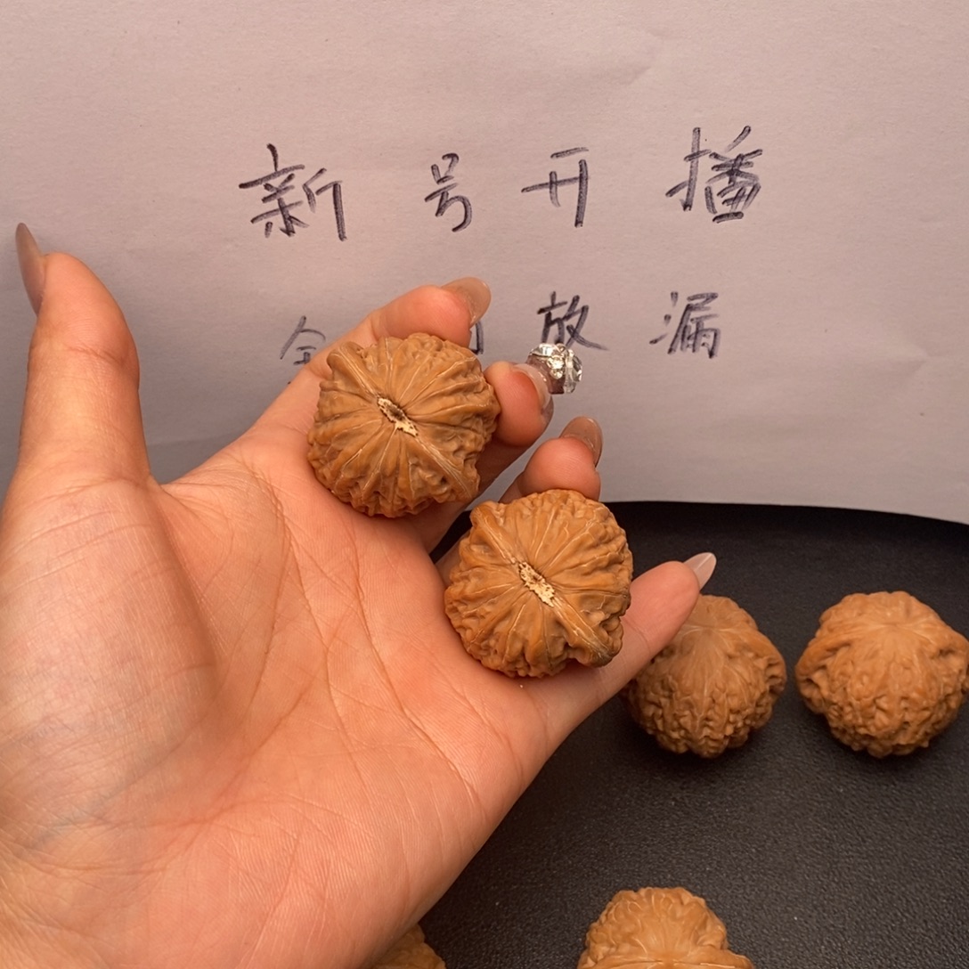即***.把件文玩核桃37铁锤全