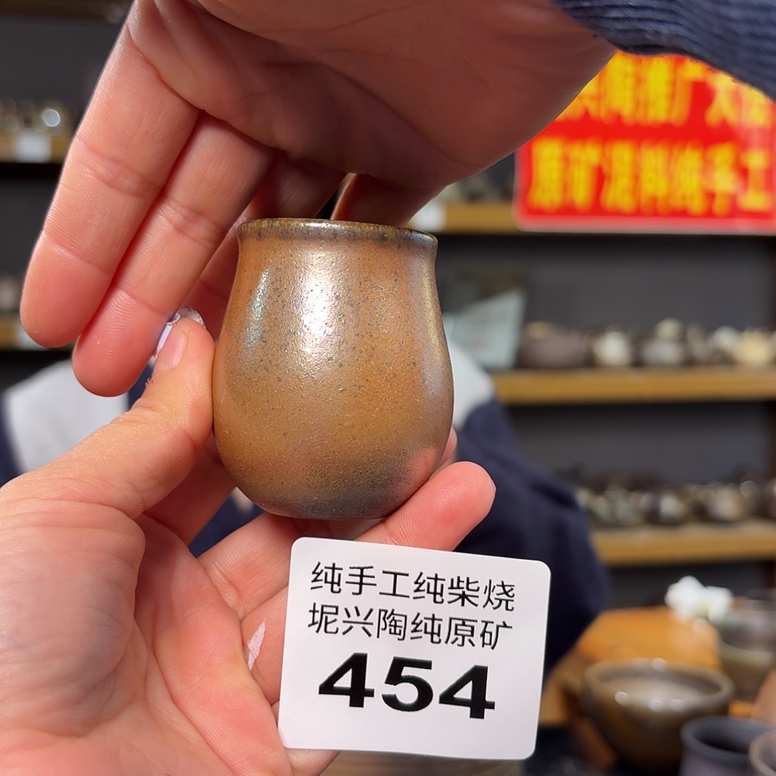 杯一****坭兴陶柴烧全手工原矿泥料杯