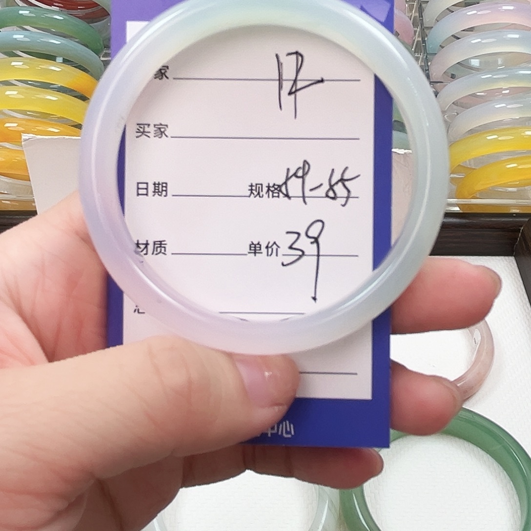 玛瑙/玉髓未镶嵌手镯12