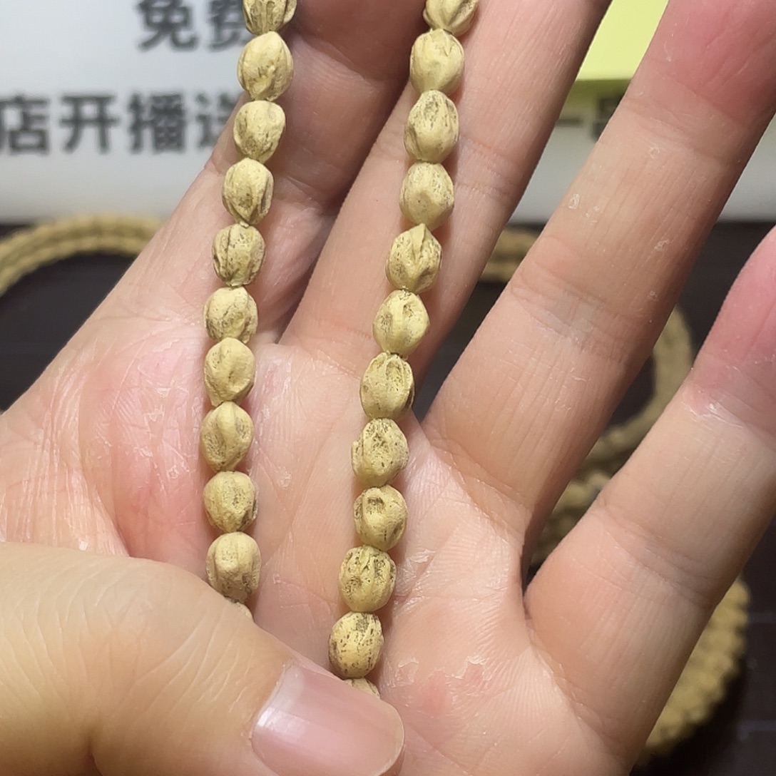 宇***.柏香籽/百香籽吊坠