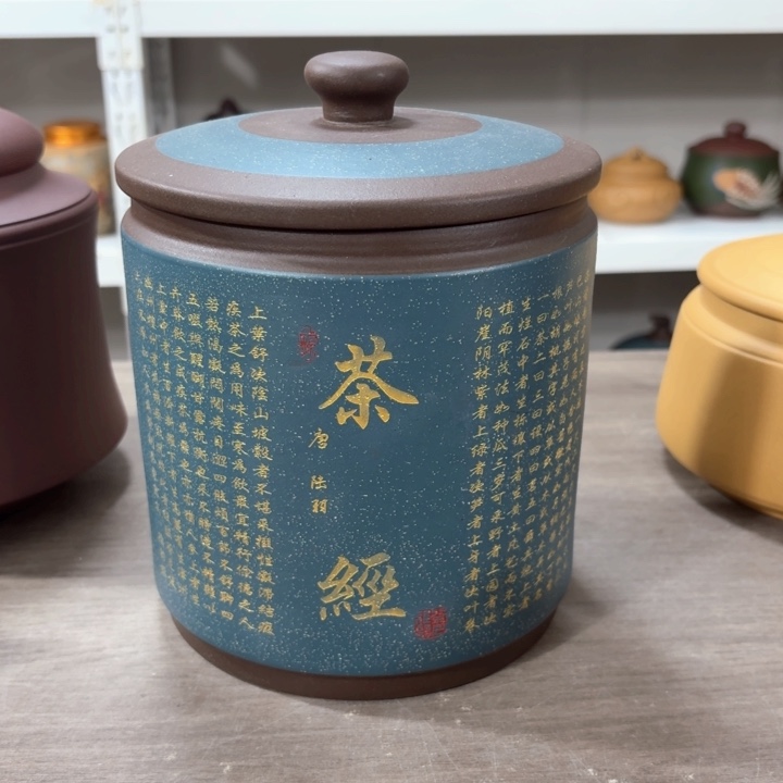 紫砂茶叶罐紫砂茶叶罐
