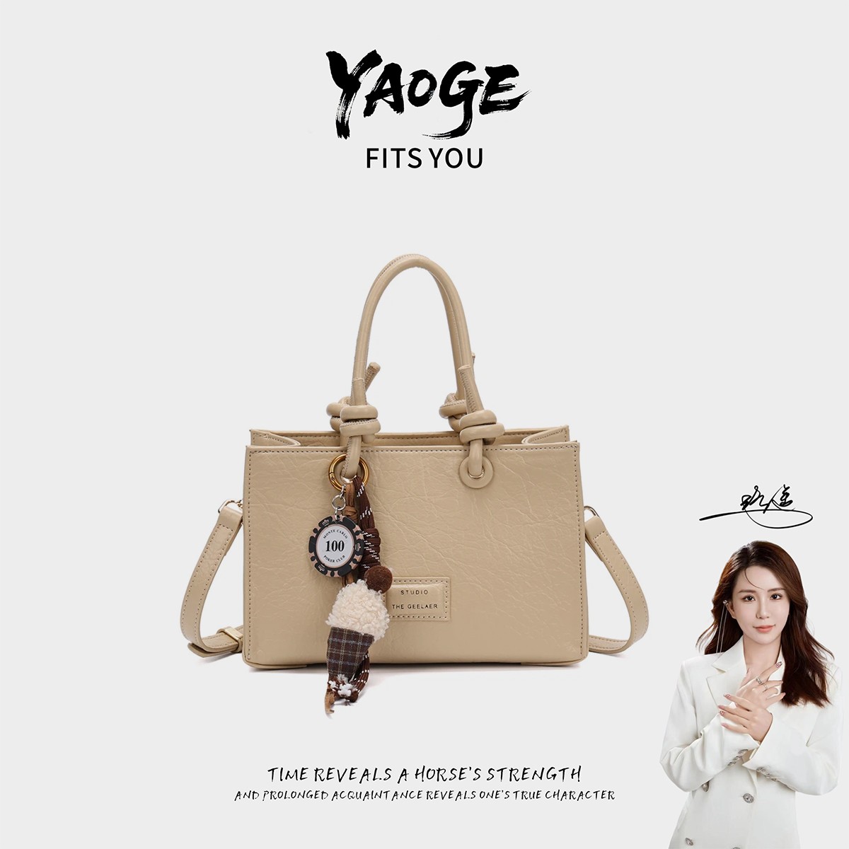 【遥哥定制】时尚轻奢百搭优质休闲斜跨手提包-3006