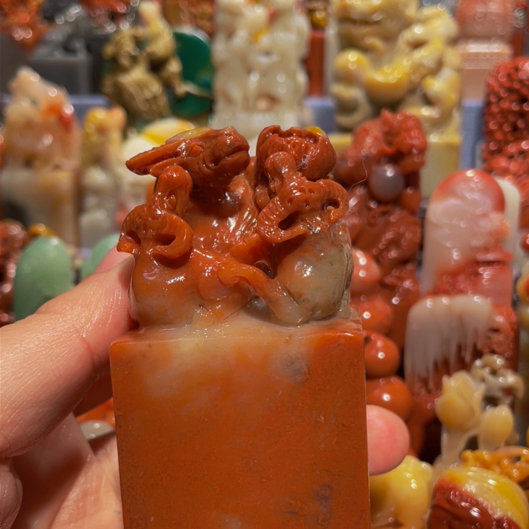 寿山石印石精美寿山石