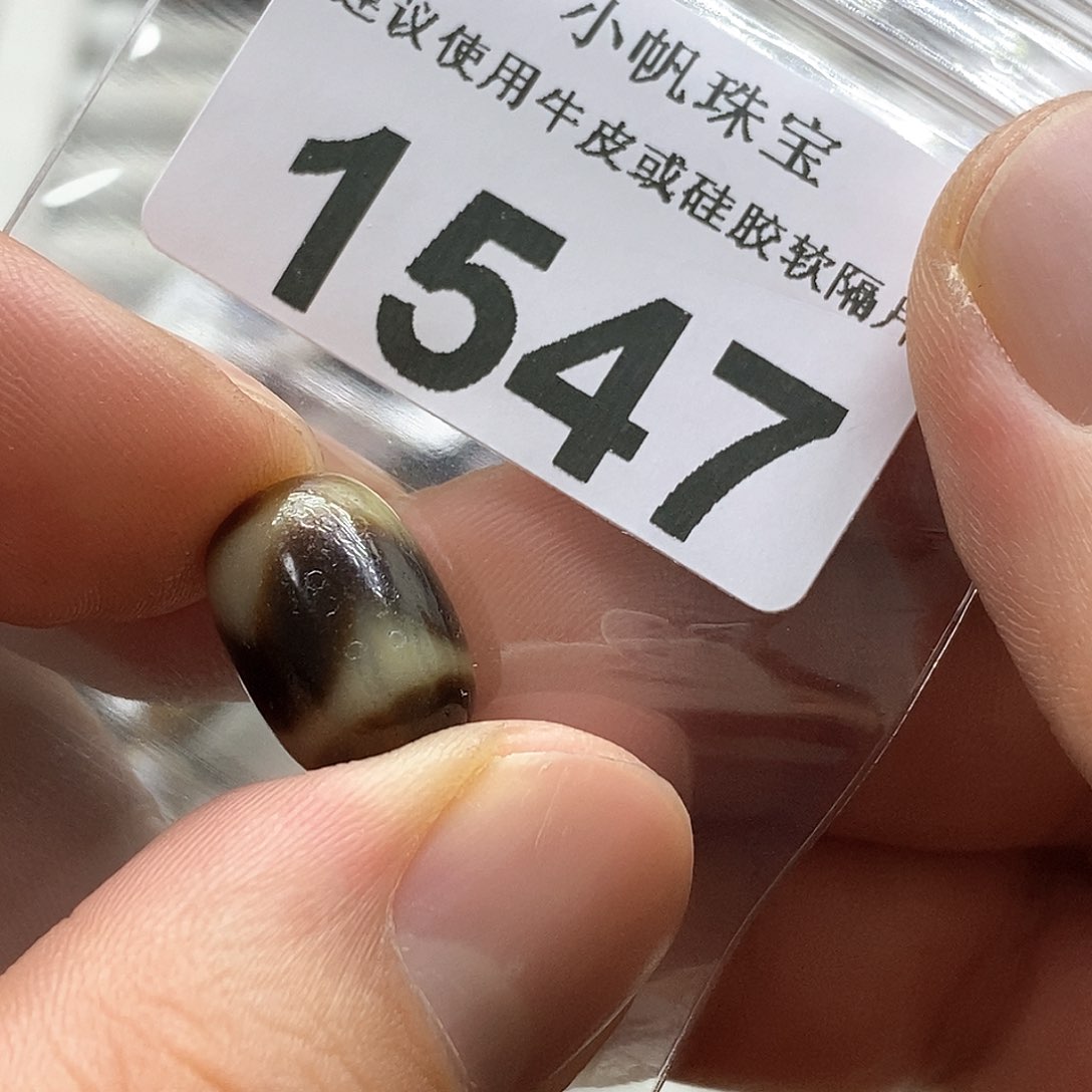 玛瑙/玉髓玛瑙1547未镶嵌