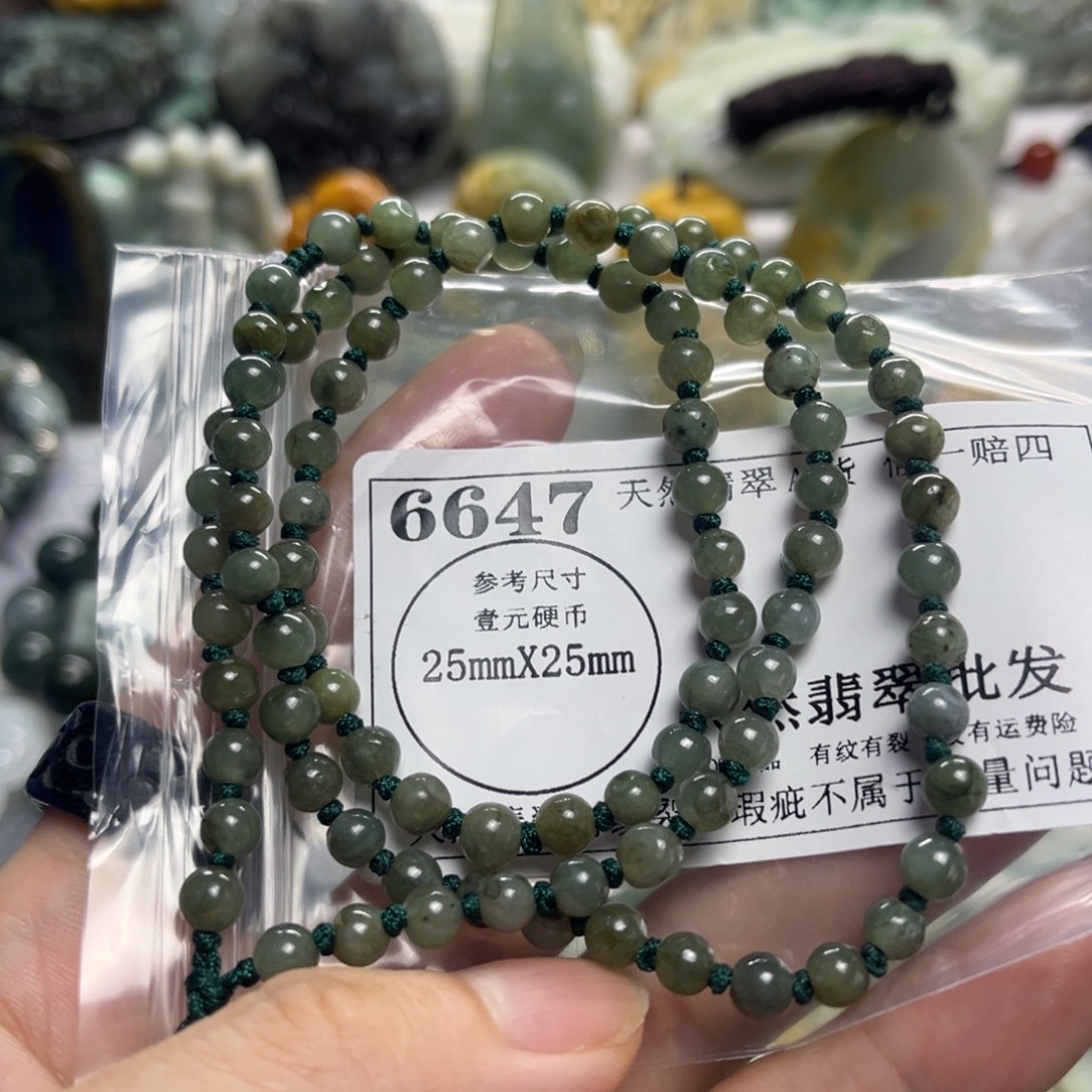 颈饰未镶嵌翡翠6647