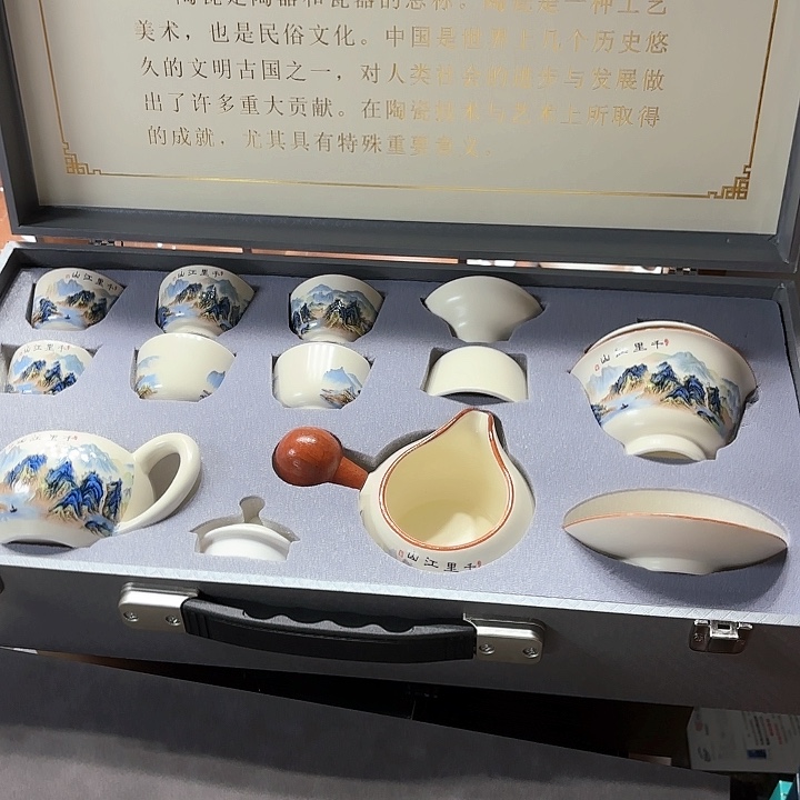 孤品茶具套装等等。     