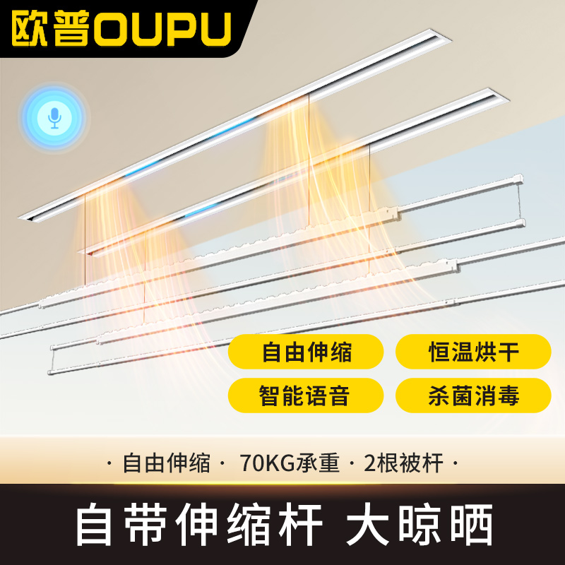 M51双杆隐藏款吊顶嵌入式声控隐形遥控离线语音隐形晾衣架