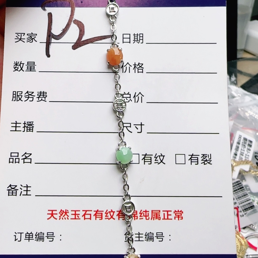 银S925镶嵌戒指翡翠