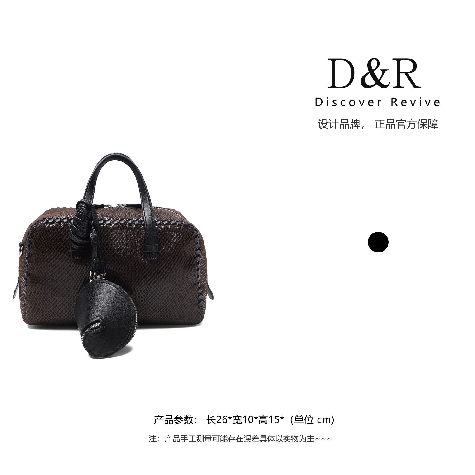 Discover Revive新款花纹图案手提包复古艺术单肩女包2367#蛇纹咖