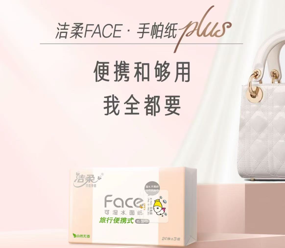 （拆卡拆盒）可爱小不倒翁手办