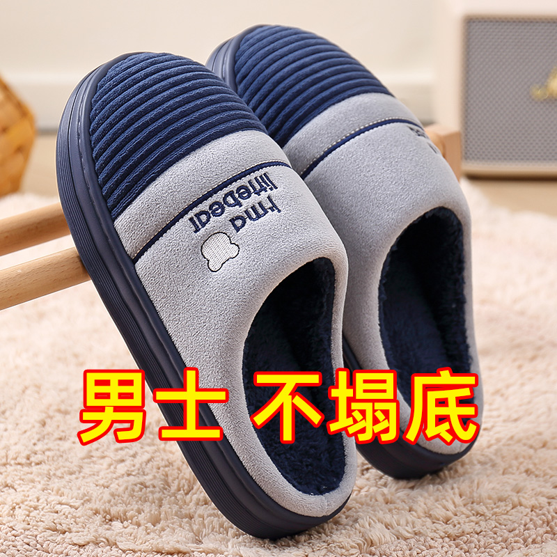 男士大码软底耐磨棉拖鞋秋冬季室内外穿防滑2025新款加绒保暖棉拖
