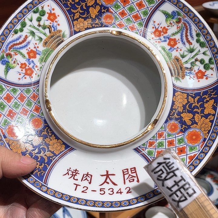 紫砂满二十块钱包邮293