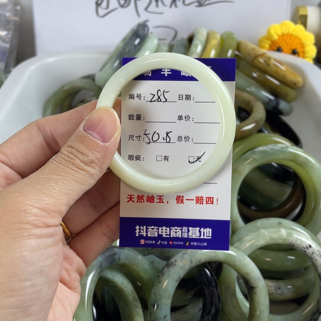 蛇纹石玉手镯未镶嵌