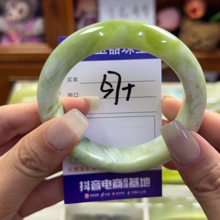 蛇纹石玉未镶嵌手镯811