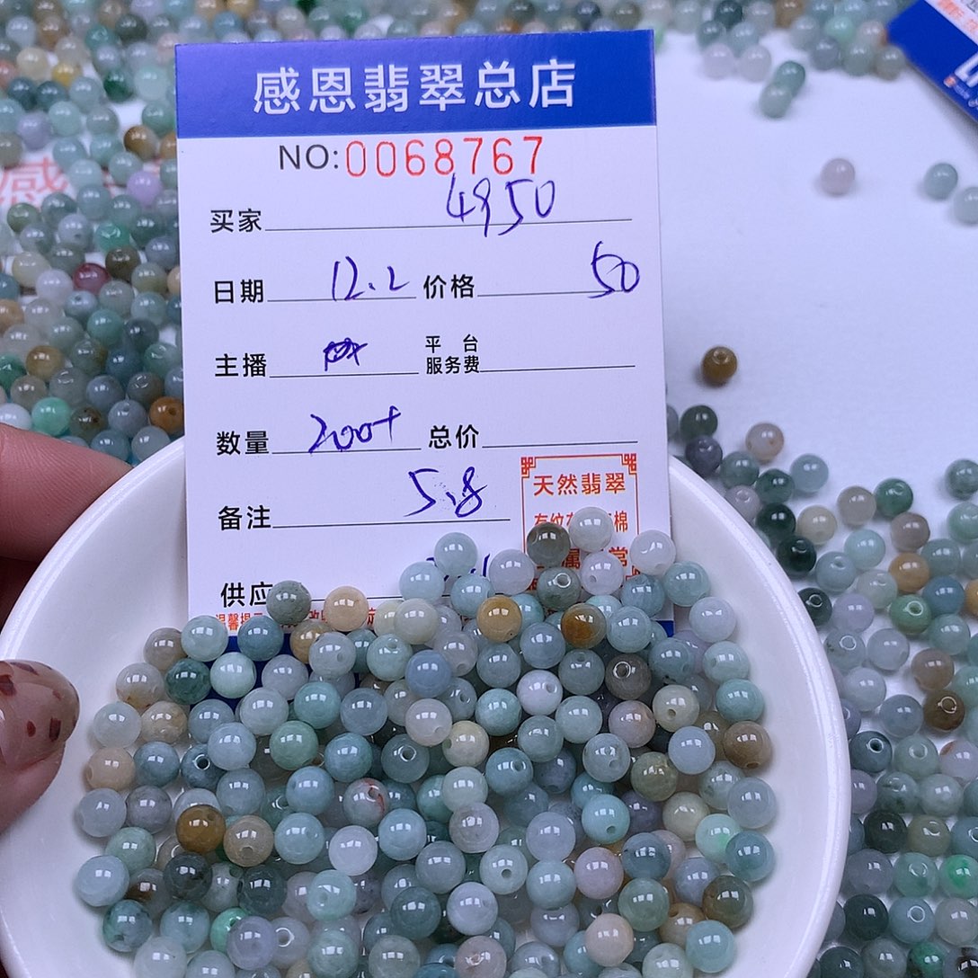 用***0翡翠未镶嵌手链翡翠