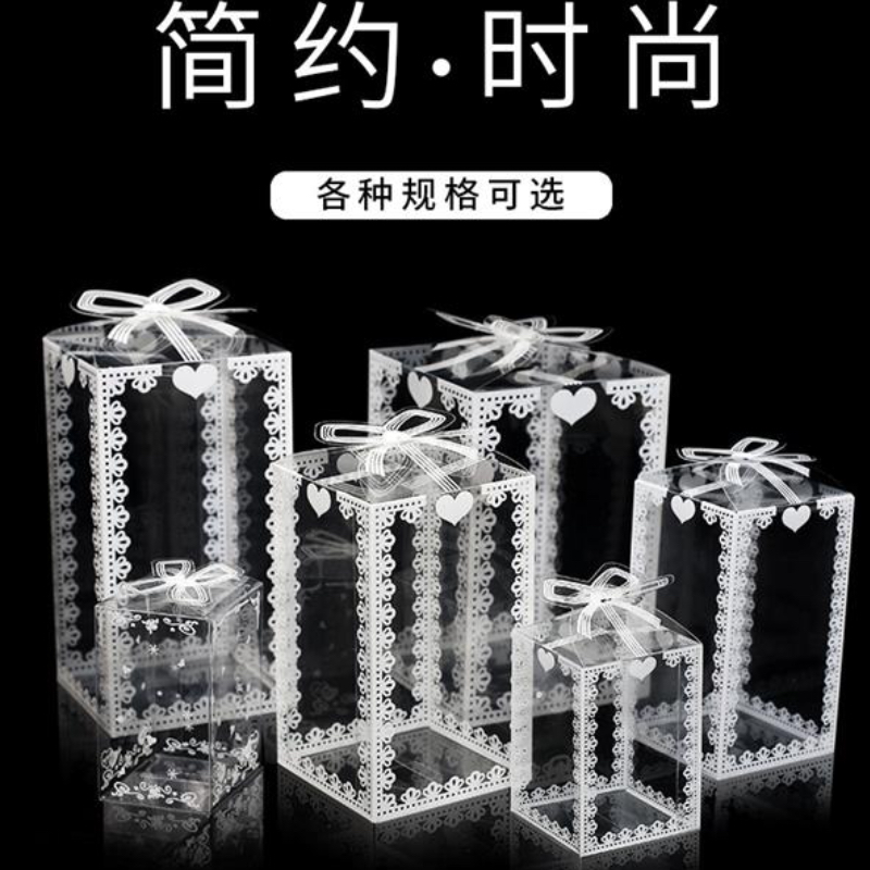 【50个送3个】子菲 透明pet印花包装盒PVC塑料礼盒糖果玩具方形花盒