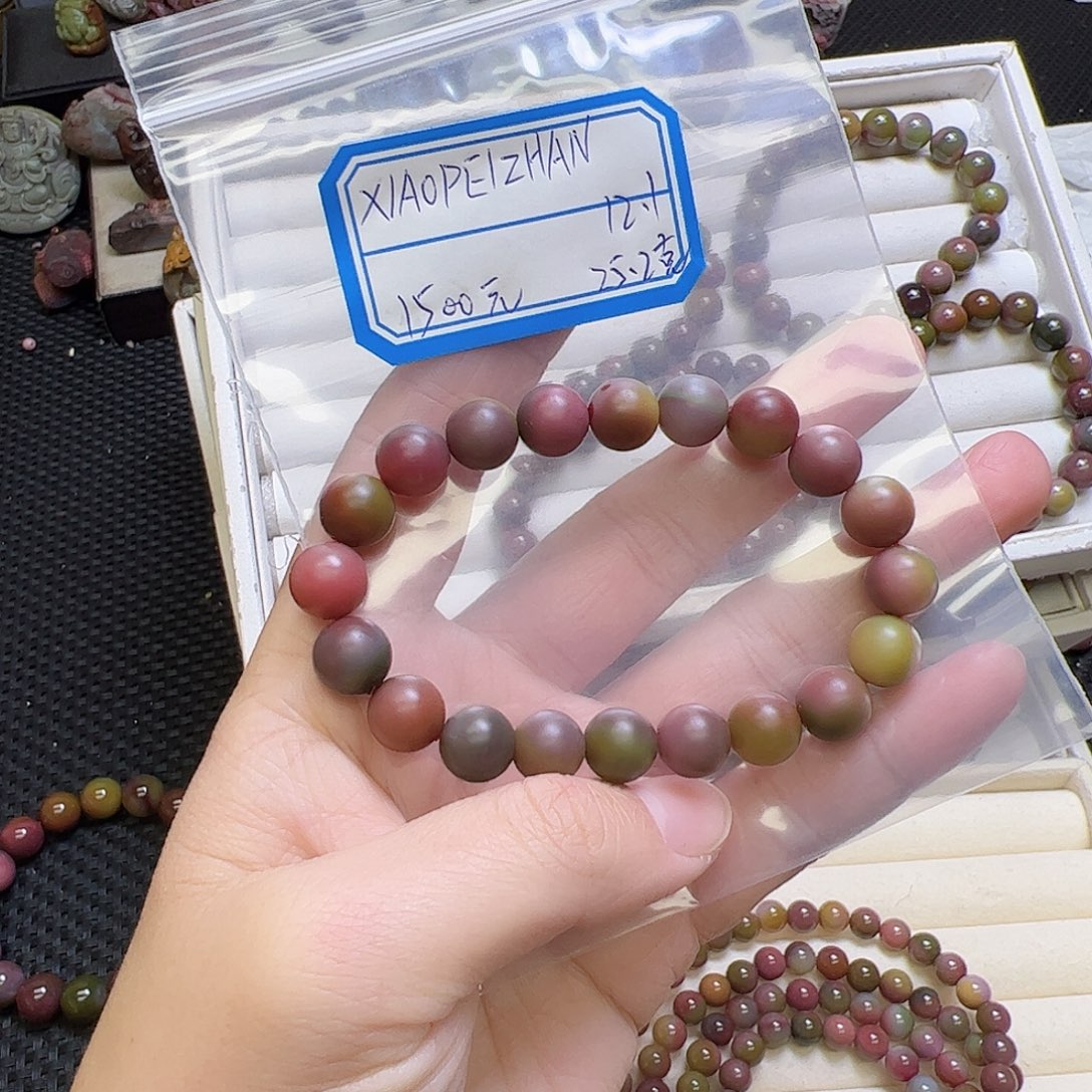 玛瑙/玉髓未镶嵌定制