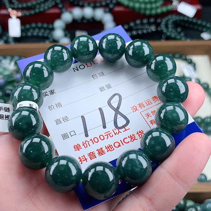 翡翠未镶嵌毛衣链