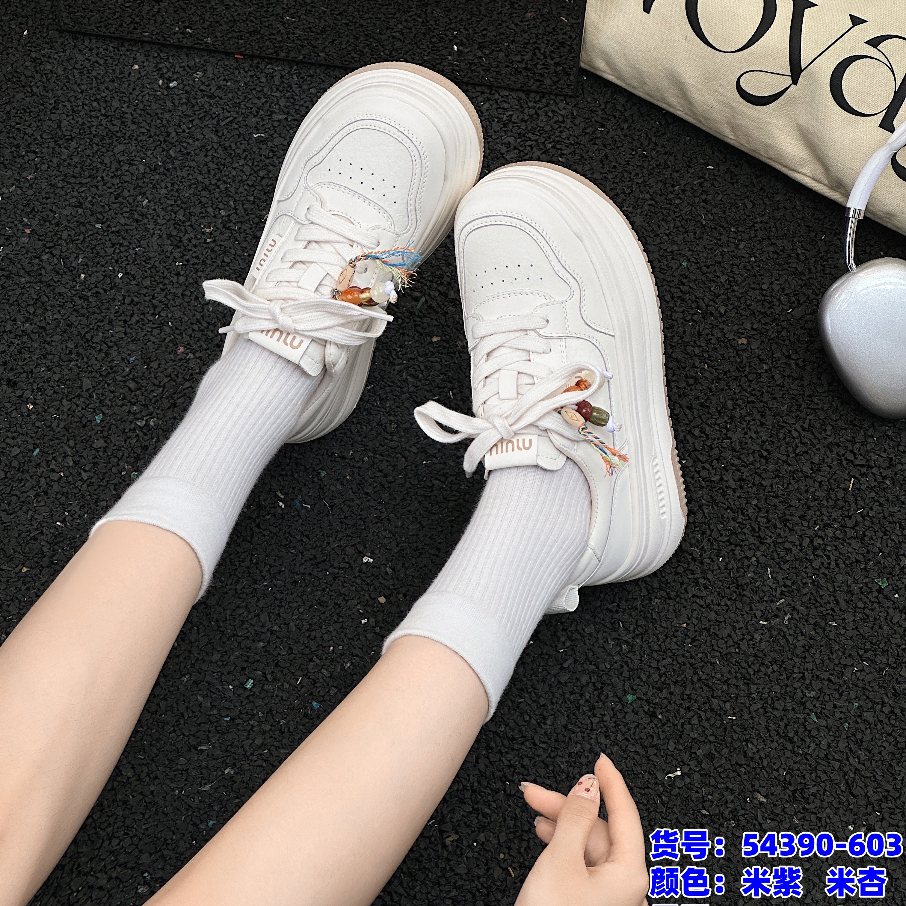 厚底流苏时尚小白鞋54390-603