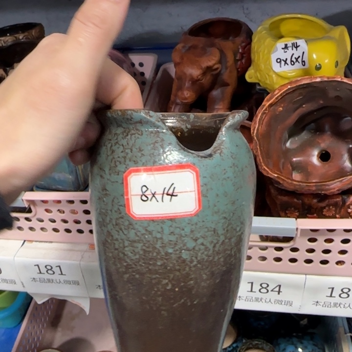 《所有单满15发（花盆）》8×14