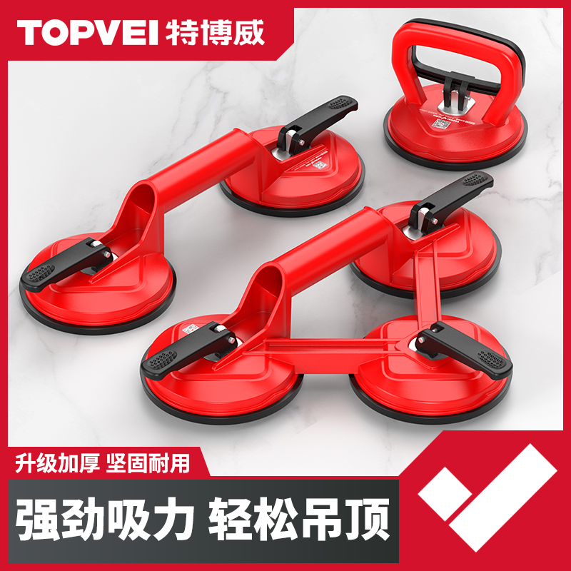 玻璃吸盘强力吸盘专用吸提器地砖固定器吸玻璃神器