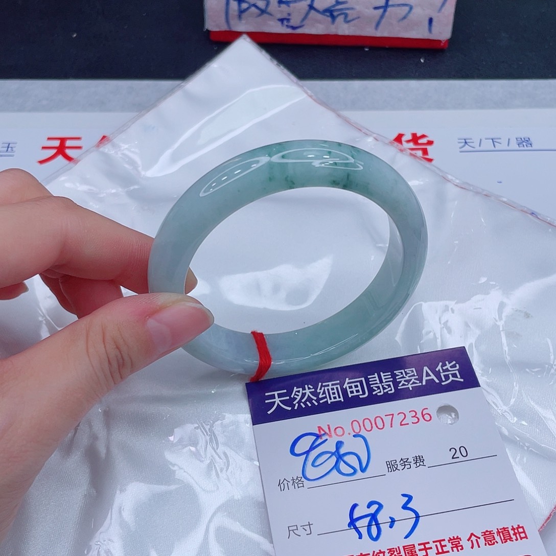 翡翠未镶嵌手镯880.00000