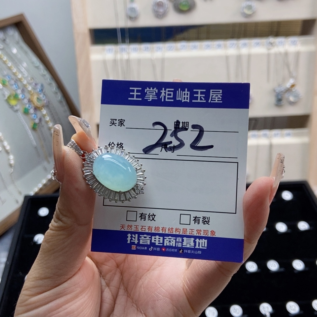 岫玉银S925镶嵌吊坠吊坠