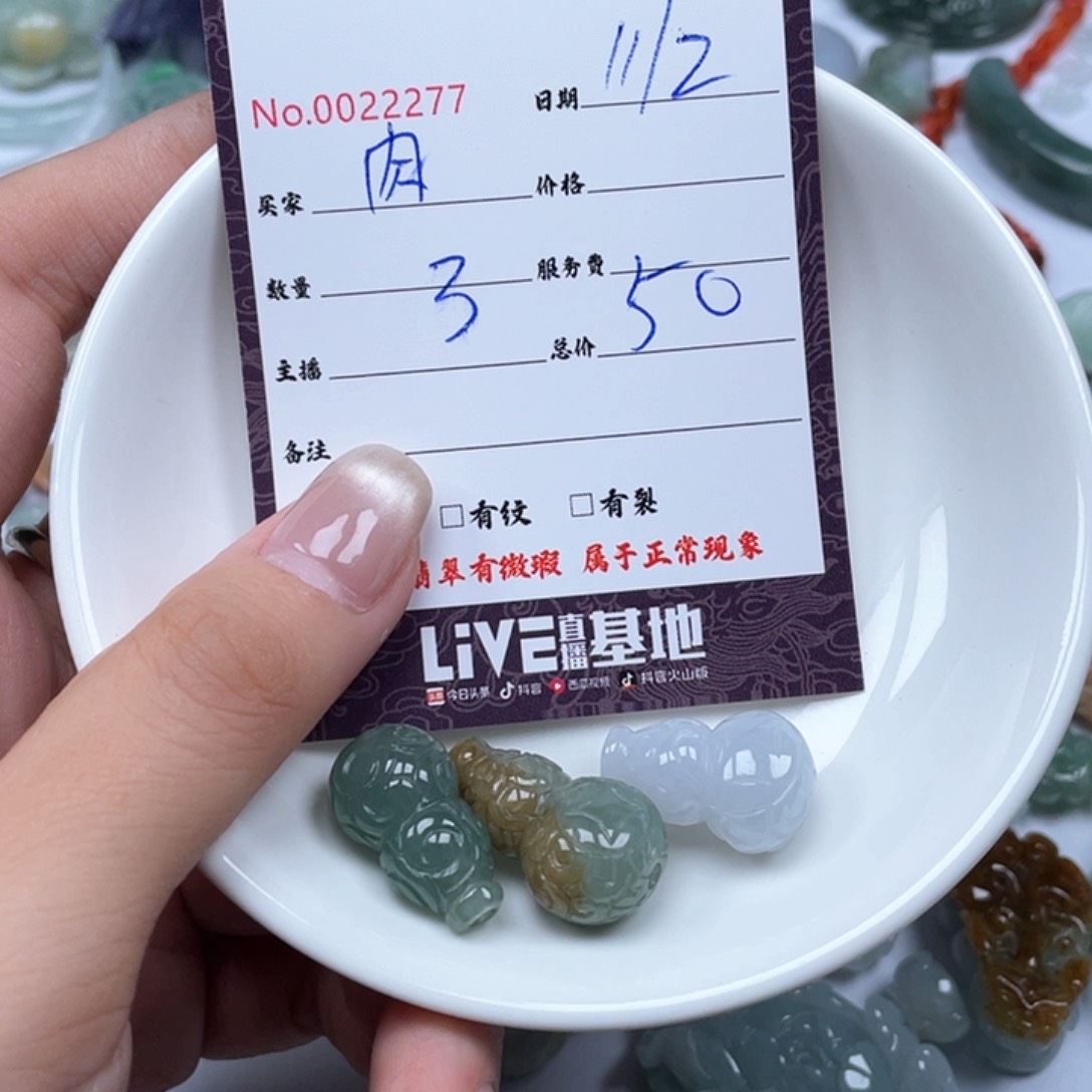 颈饰未镶嵌翡翠是**呀